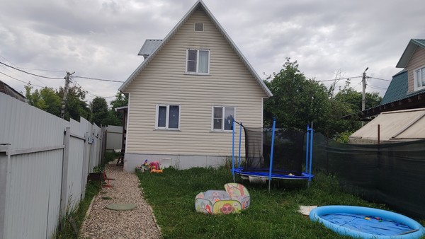 Купить  дом