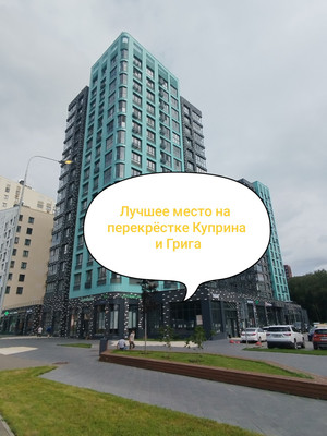 Снять  помещение свободного назначения