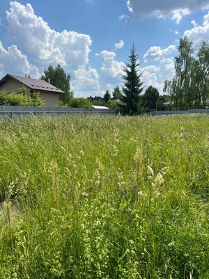 Купить  участок
