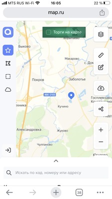 Купить  участок