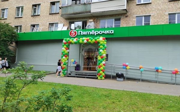 Купить  помещение свободного назначения