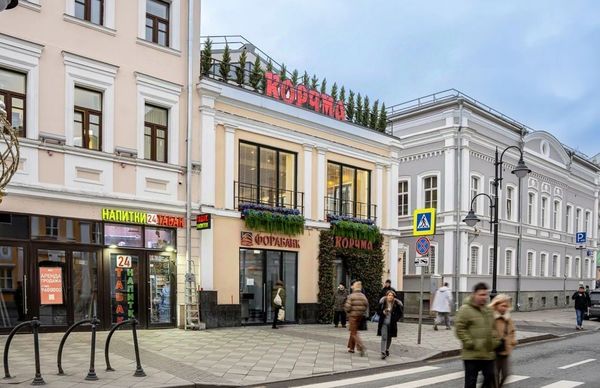 Купить  помещение свободного назначения