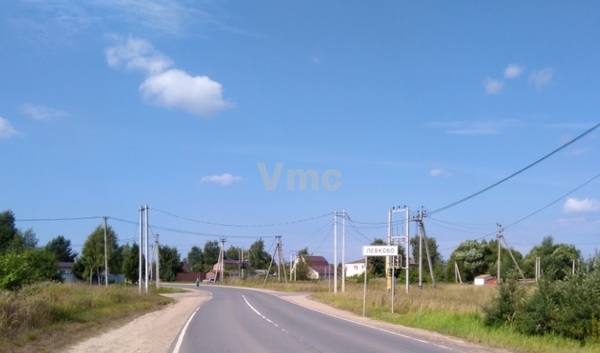 Купить  участок