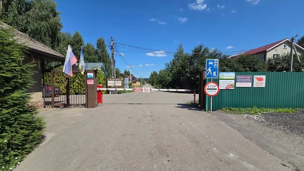 Купить  участок