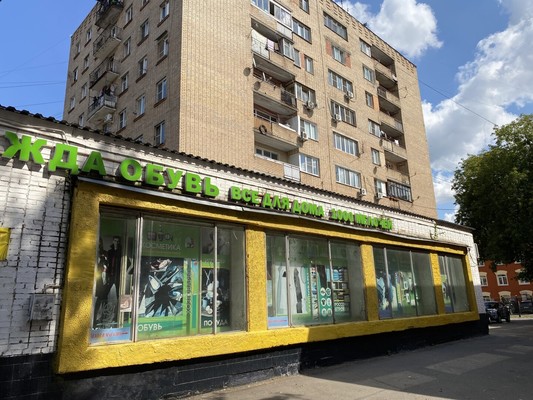 Снять  торговое помещение