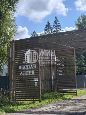 Купить  дом