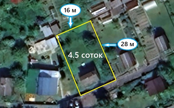 Купить  участок