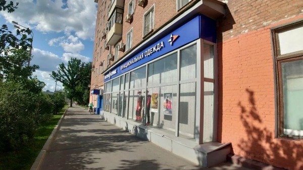 Снять  помещение свободного назначения