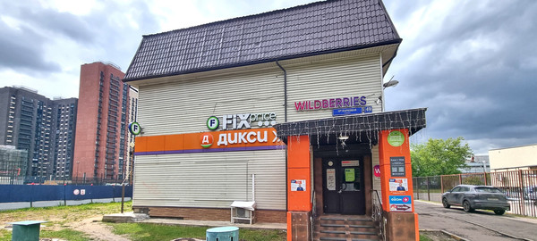 Купить  торговое помещение