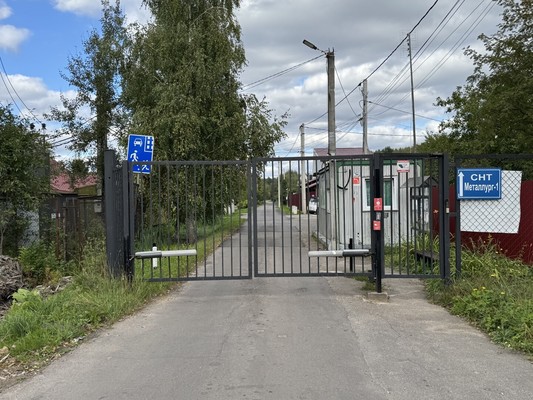 Купить  дом