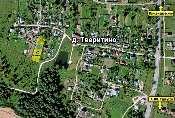 Купить  участок