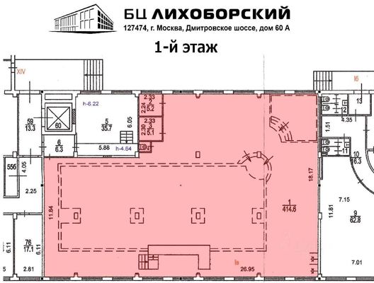 Снять  склад
