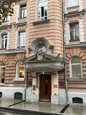 Купить  офис