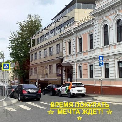 Купить  помещение свободного назначения