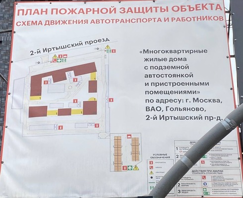 Купить 2-комнатную квартиру