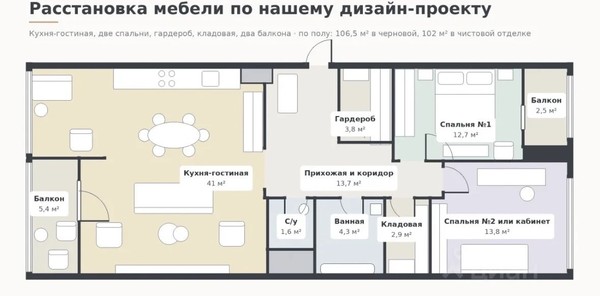 Купить 3-комнатную квартиру